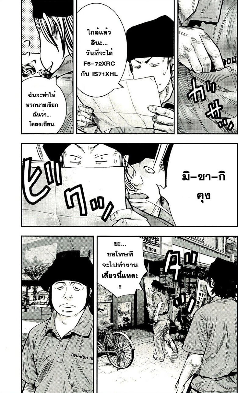 à¸­à¹ˆà¸²à¸™Clover