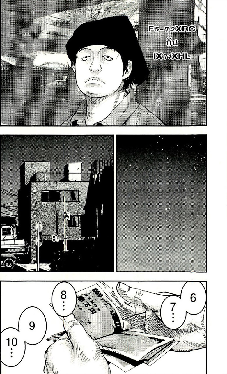 à¸­à¹ˆà¸²à¸™Clover