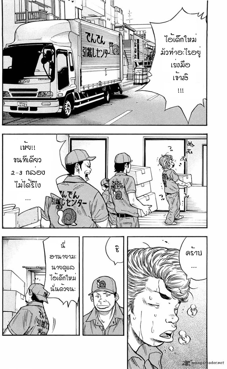 à¸­à¹ˆà¸²à¸™Clover
