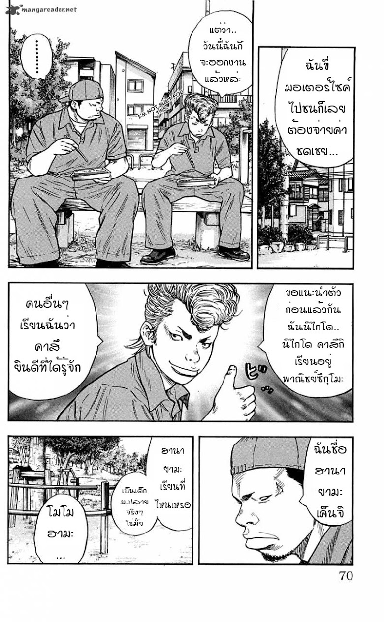 à¸­à¹ˆà¸²à¸™Clover
