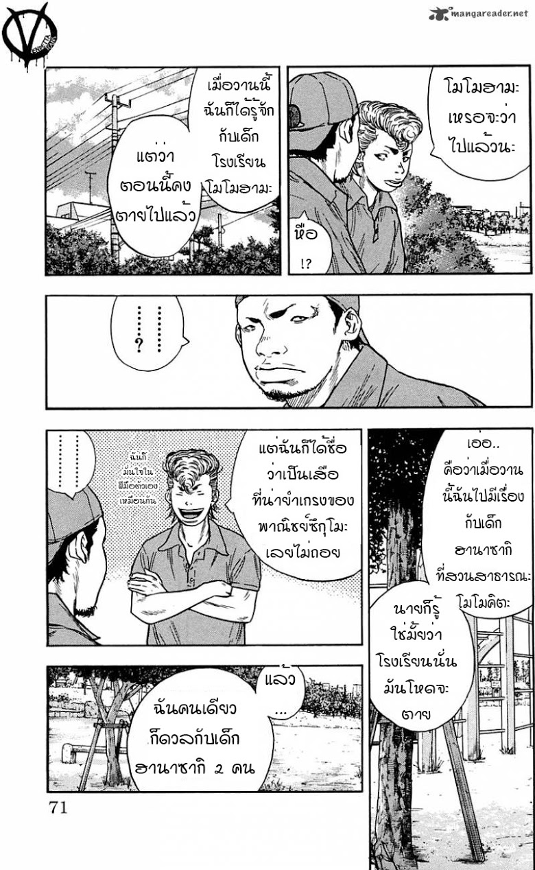à¸­à¹ˆà¸²à¸™Clover