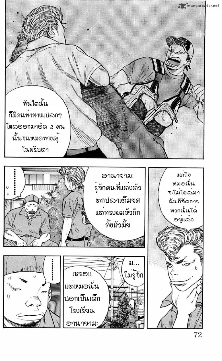 à¸­à¹ˆà¸²à¸™Clover