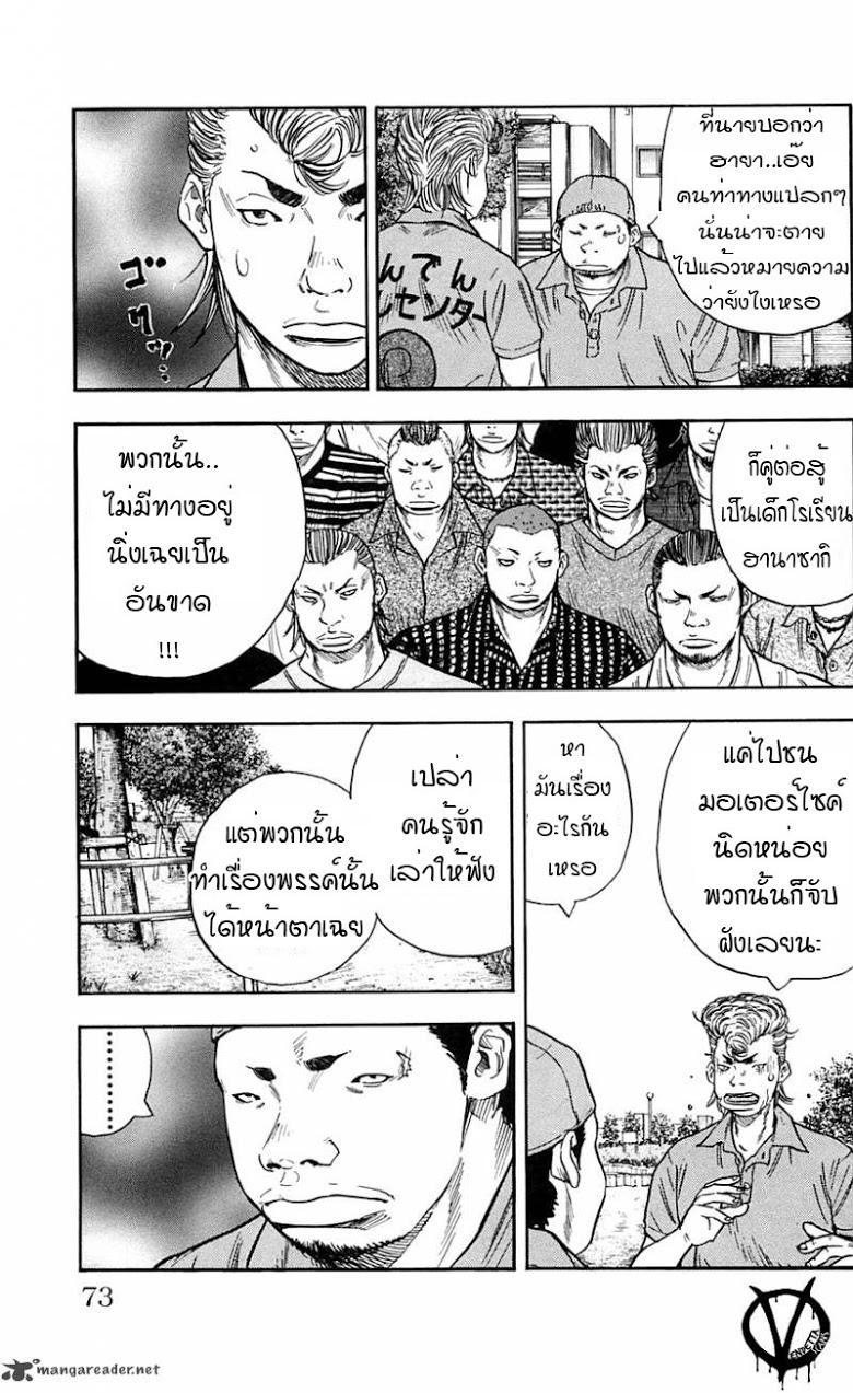 à¸­à¹ˆà¸²à¸™Clover