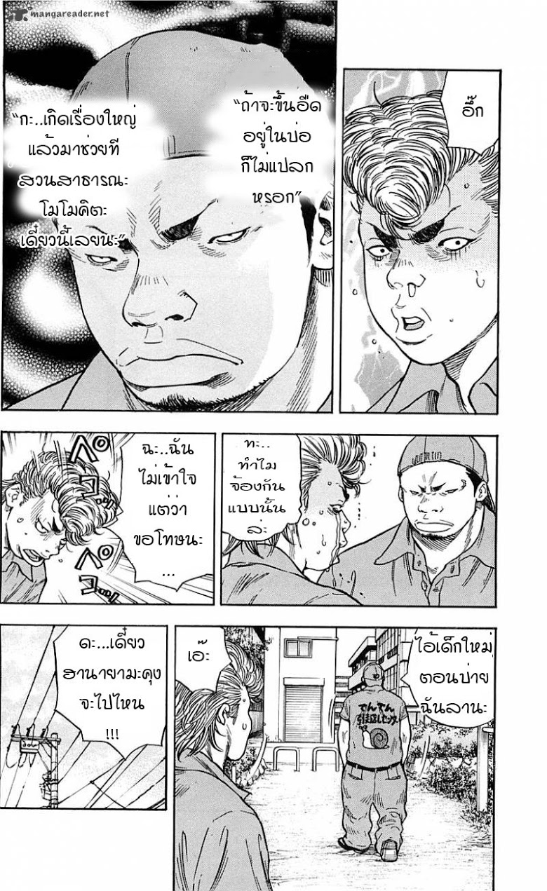 à¸­à¹ˆà¸²à¸™Clover