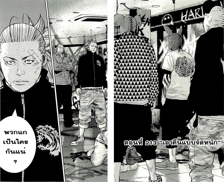 à¸­à¹ˆà¸²à¸™Clover