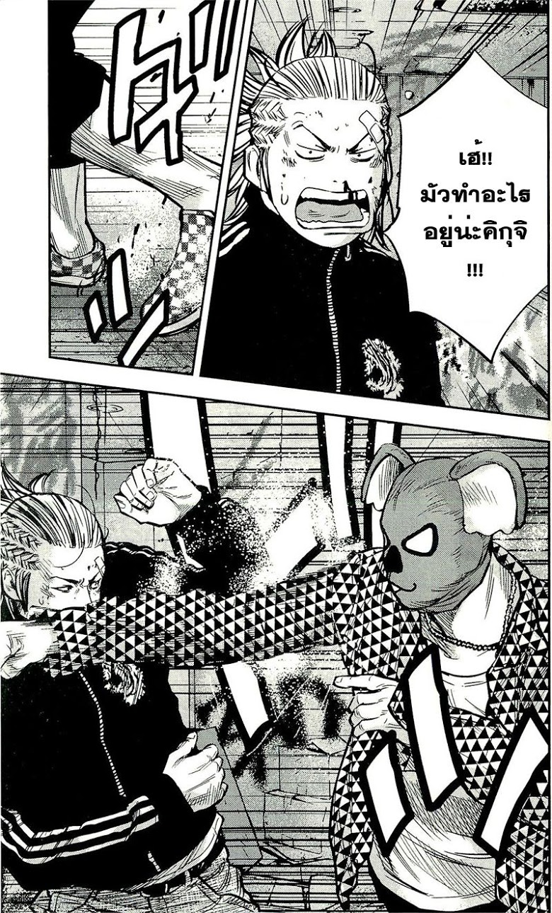 à¸­à¹ˆà¸²à¸™Clover