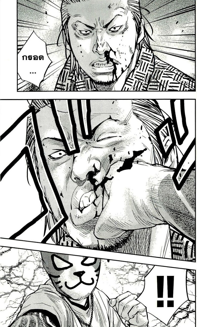 à¸­à¹ˆà¸²à¸™Clover