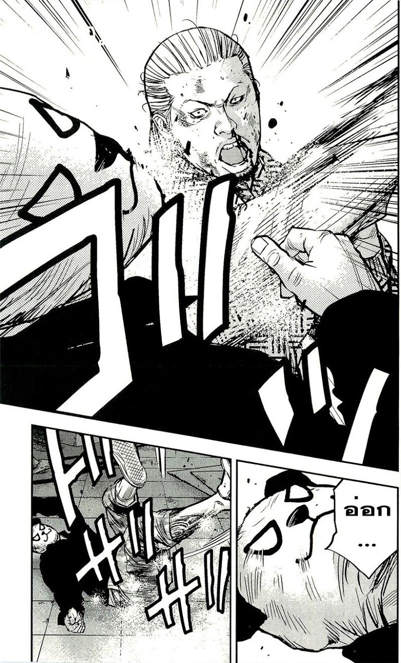 à¸­à¹ˆà¸²à¸™Clover