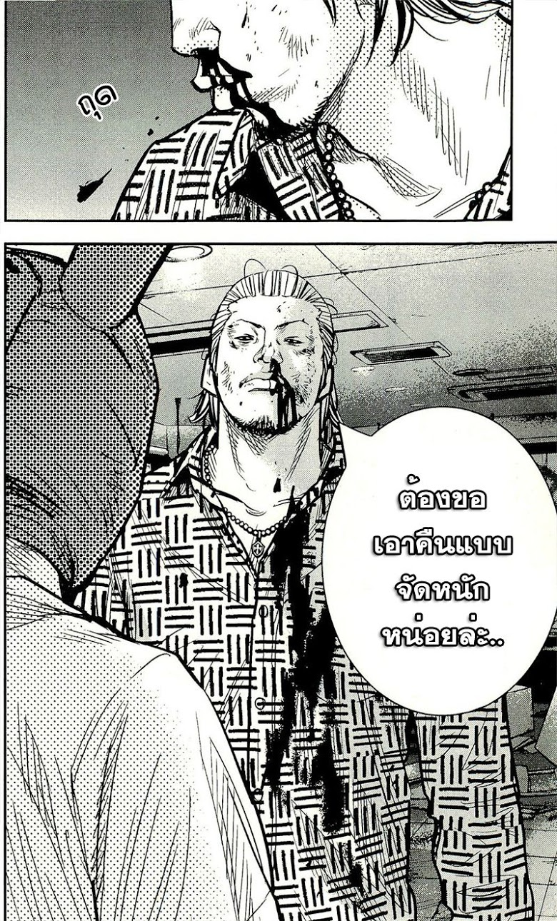 à¸­à¹ˆà¸²à¸™Clover