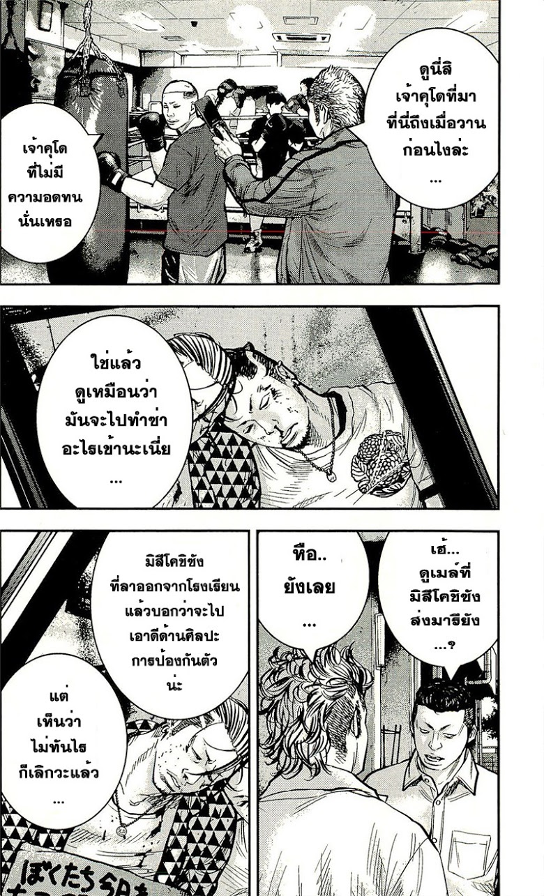 à¸­à¹ˆà¸²à¸™Clover