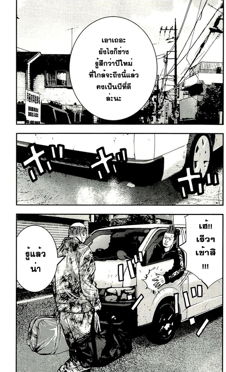 à¸­à¹ˆà¸²à¸™Clover