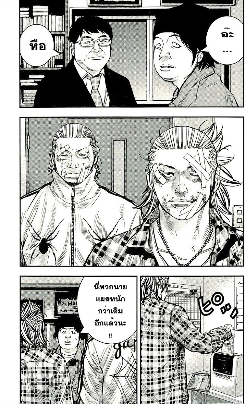 à¸­à¹ˆà¸²à¸™Clover