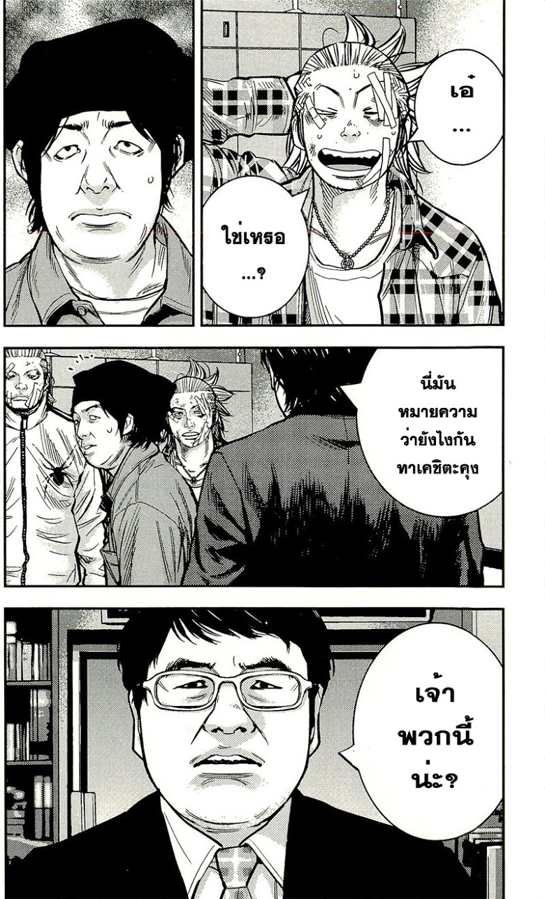 à¸­à¹ˆà¸²à¸™Clover