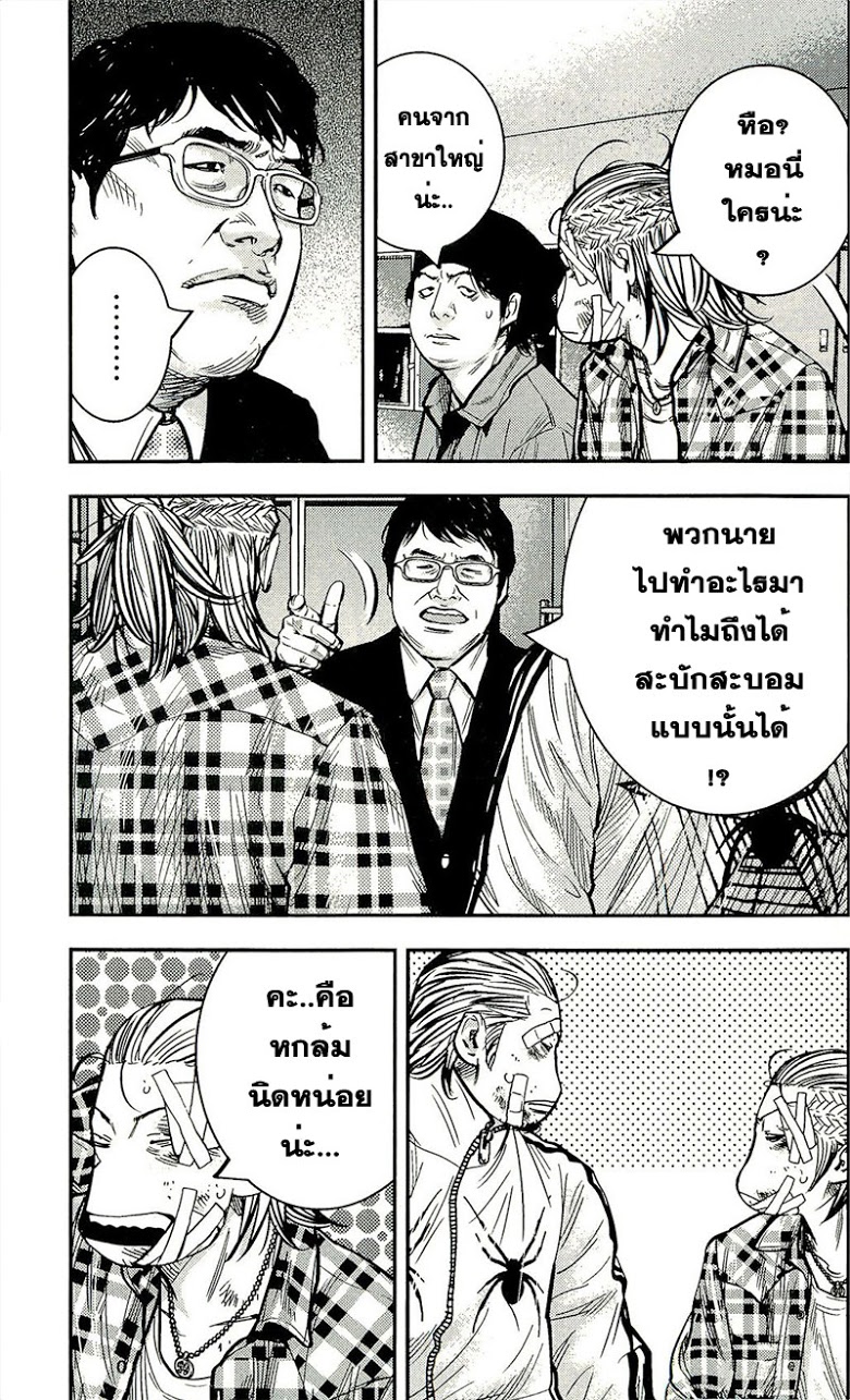 à¸­à¹ˆà¸²à¸™Clover