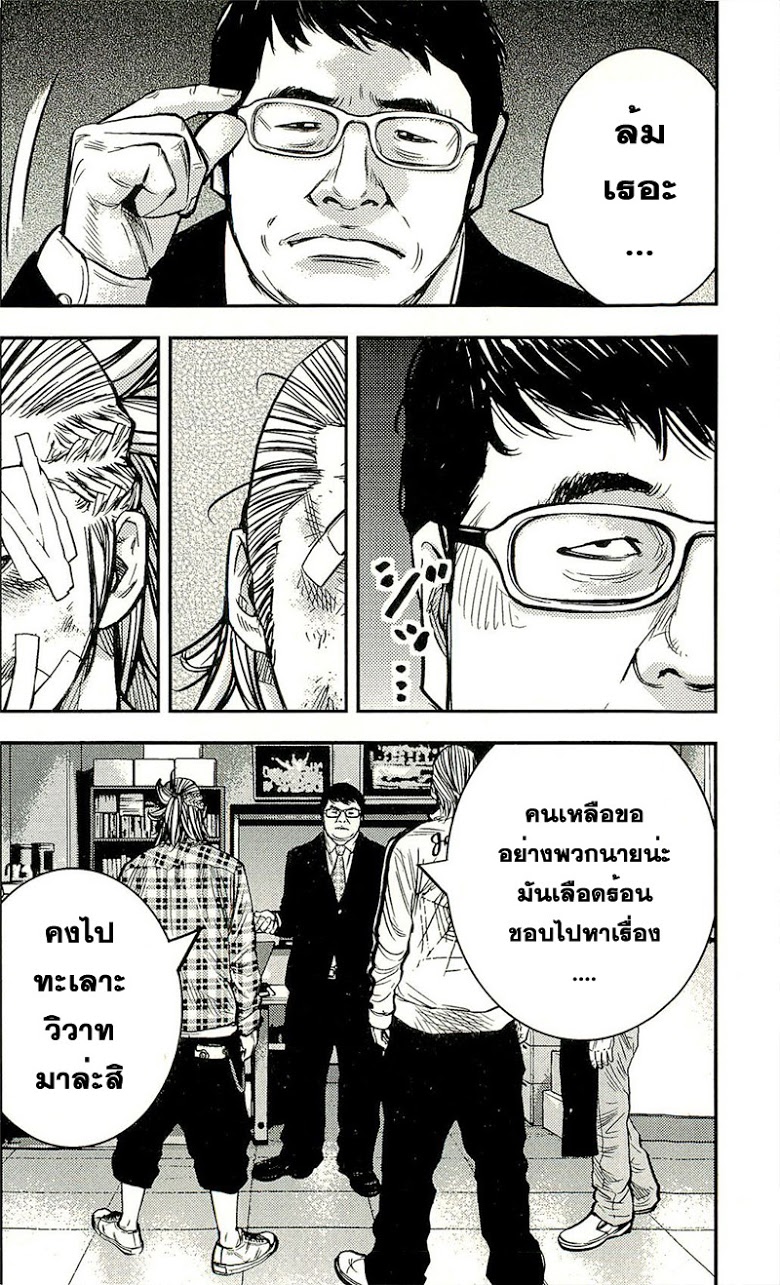 à¸­à¹ˆà¸²à¸™Clover