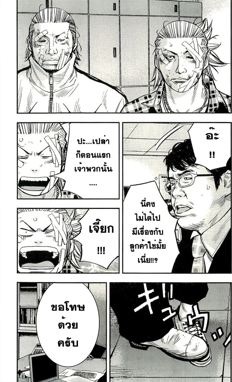 à¸­à¹ˆà¸²à¸™Clover