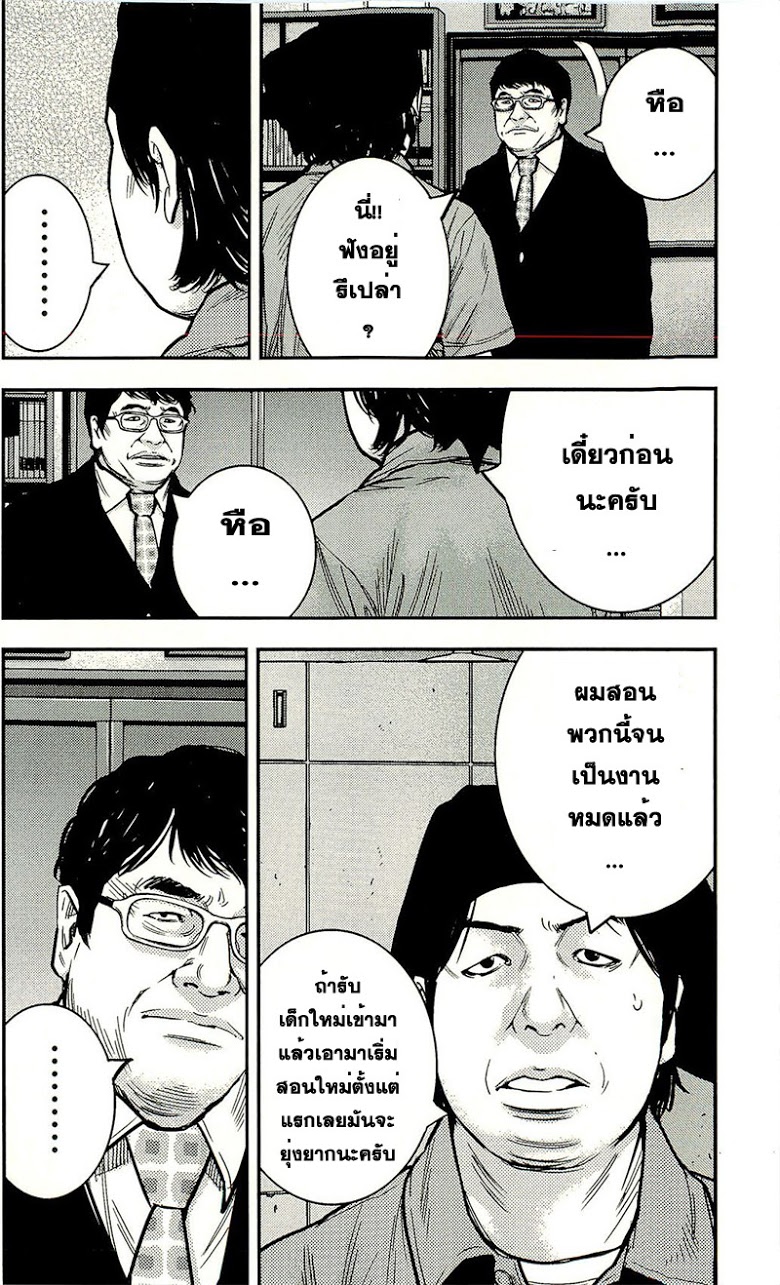 à¸­à¹ˆà¸²à¸™Clover