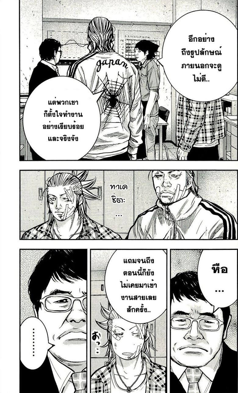 à¸­à¹ˆà¸²à¸™Clover