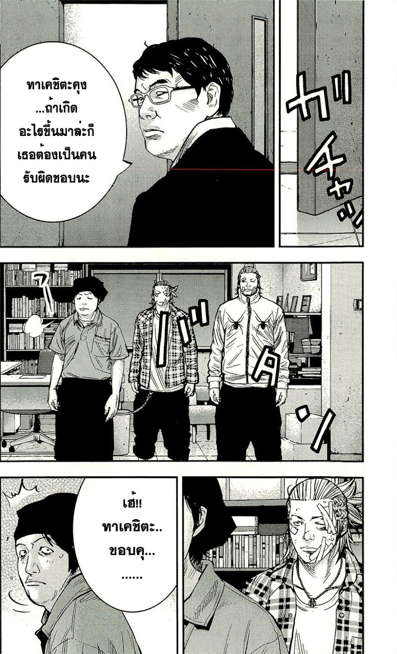 à¸­à¹ˆà¸²à¸™Clover