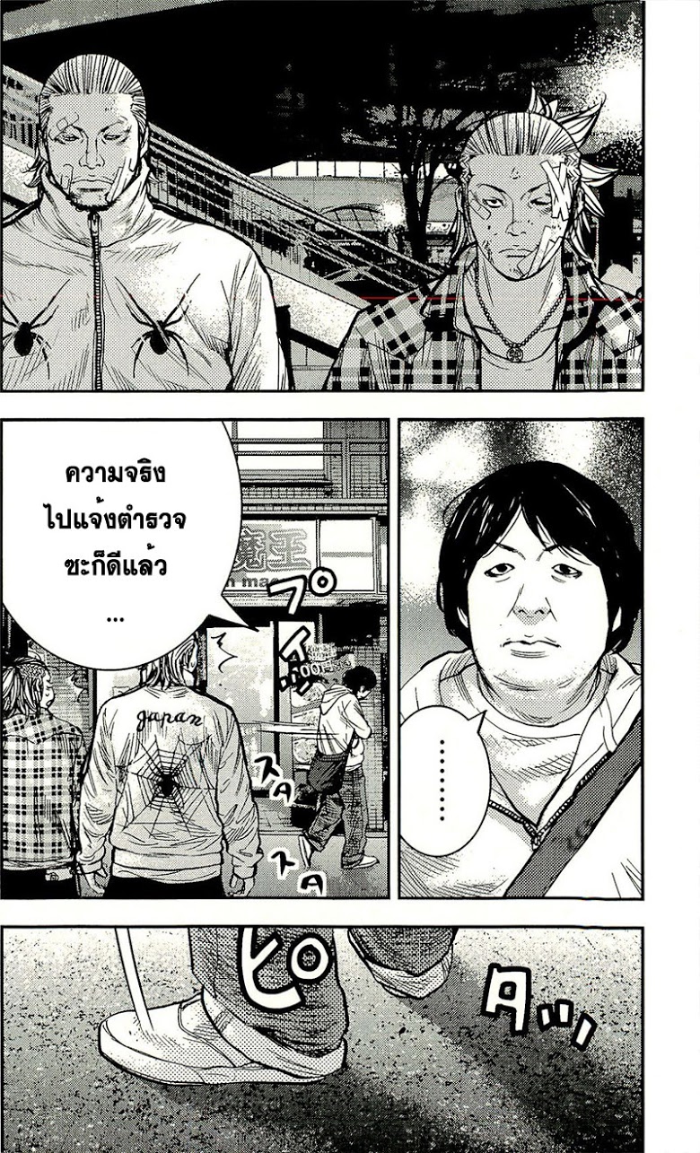 à¸­à¹ˆà¸²à¸™Clover