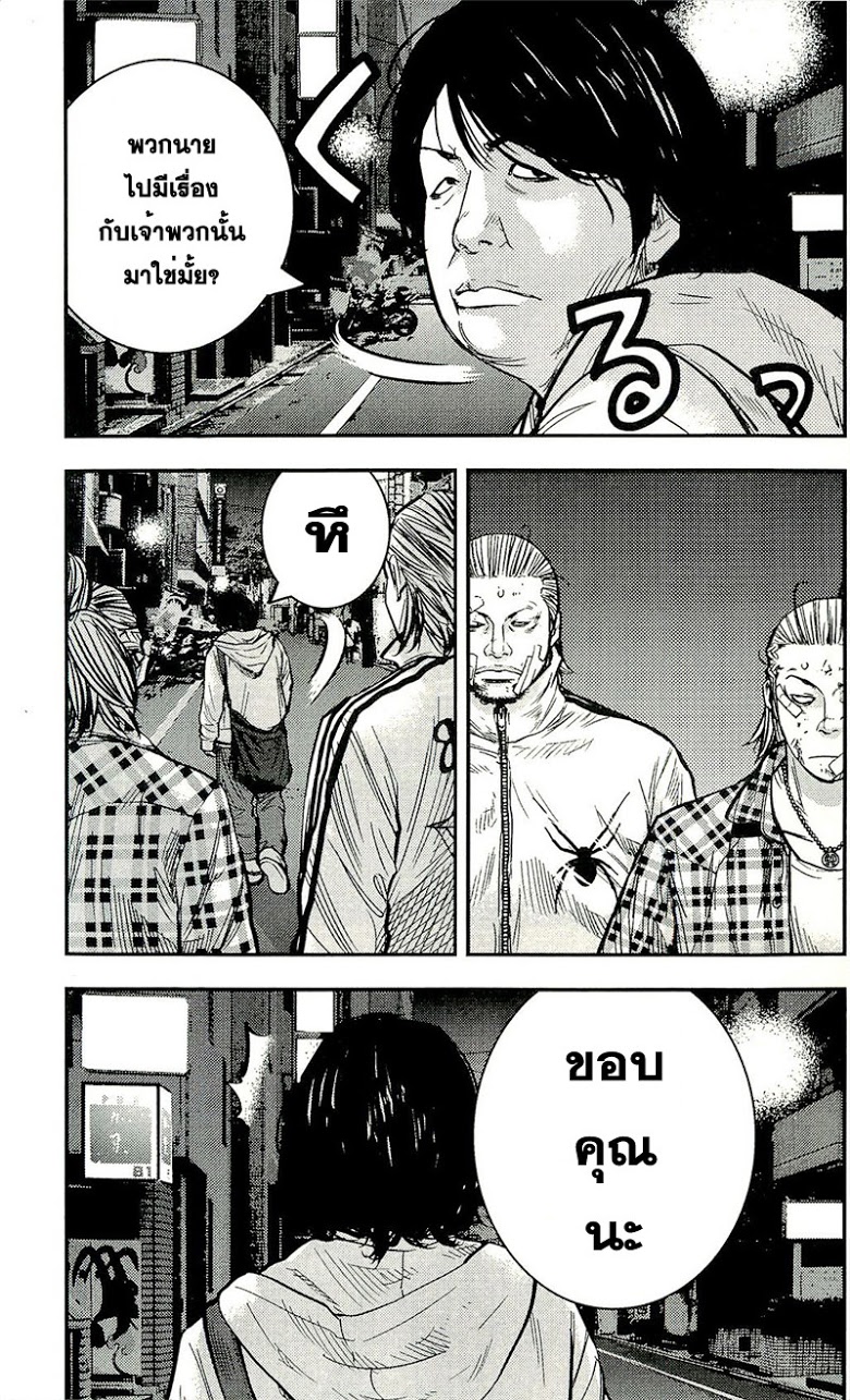 à¸­à¹ˆà¸²à¸™Clover