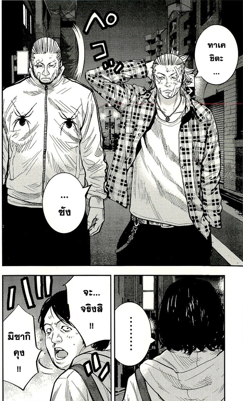 à¸­à¹ˆà¸²à¸™Clover