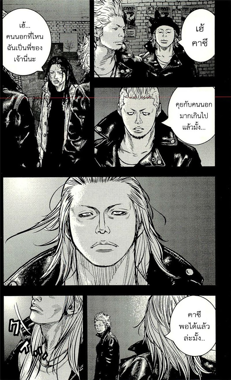 à¸­à¹ˆà¸²à¸™Clover