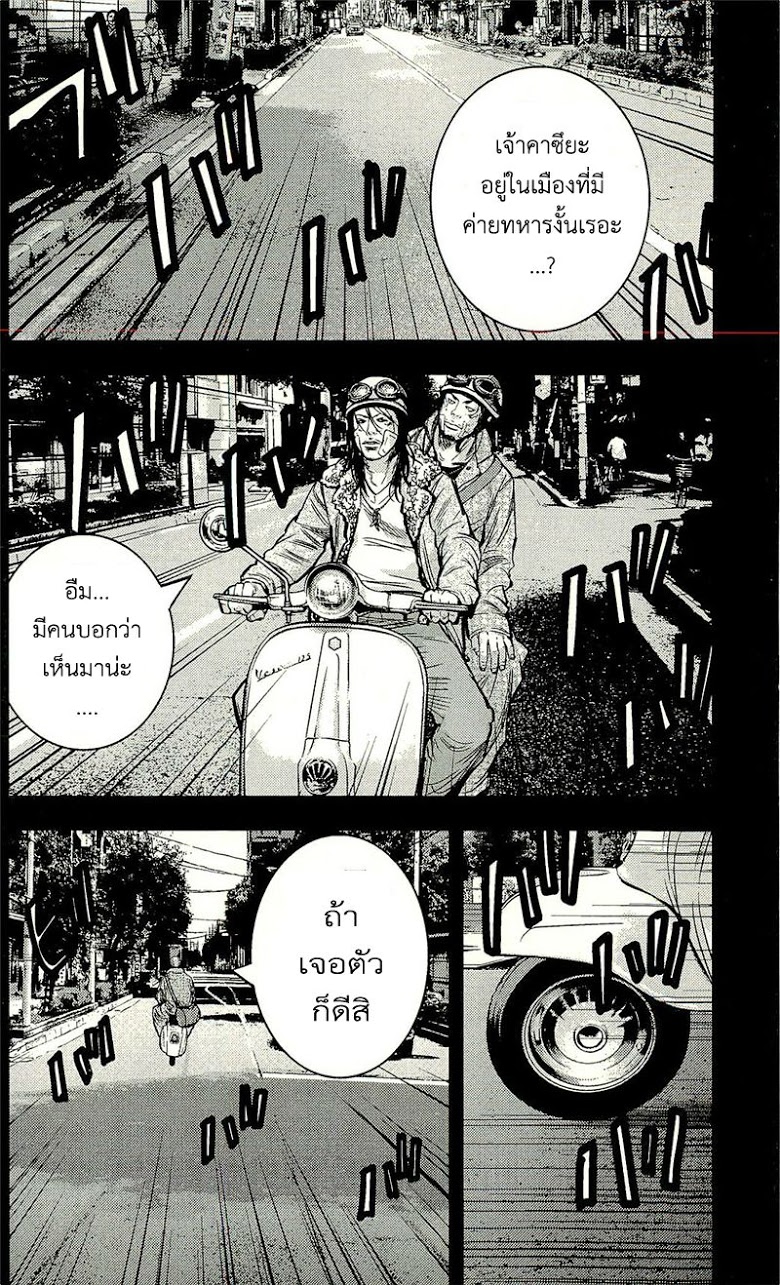 à¸­à¹ˆà¸²à¸™Clover