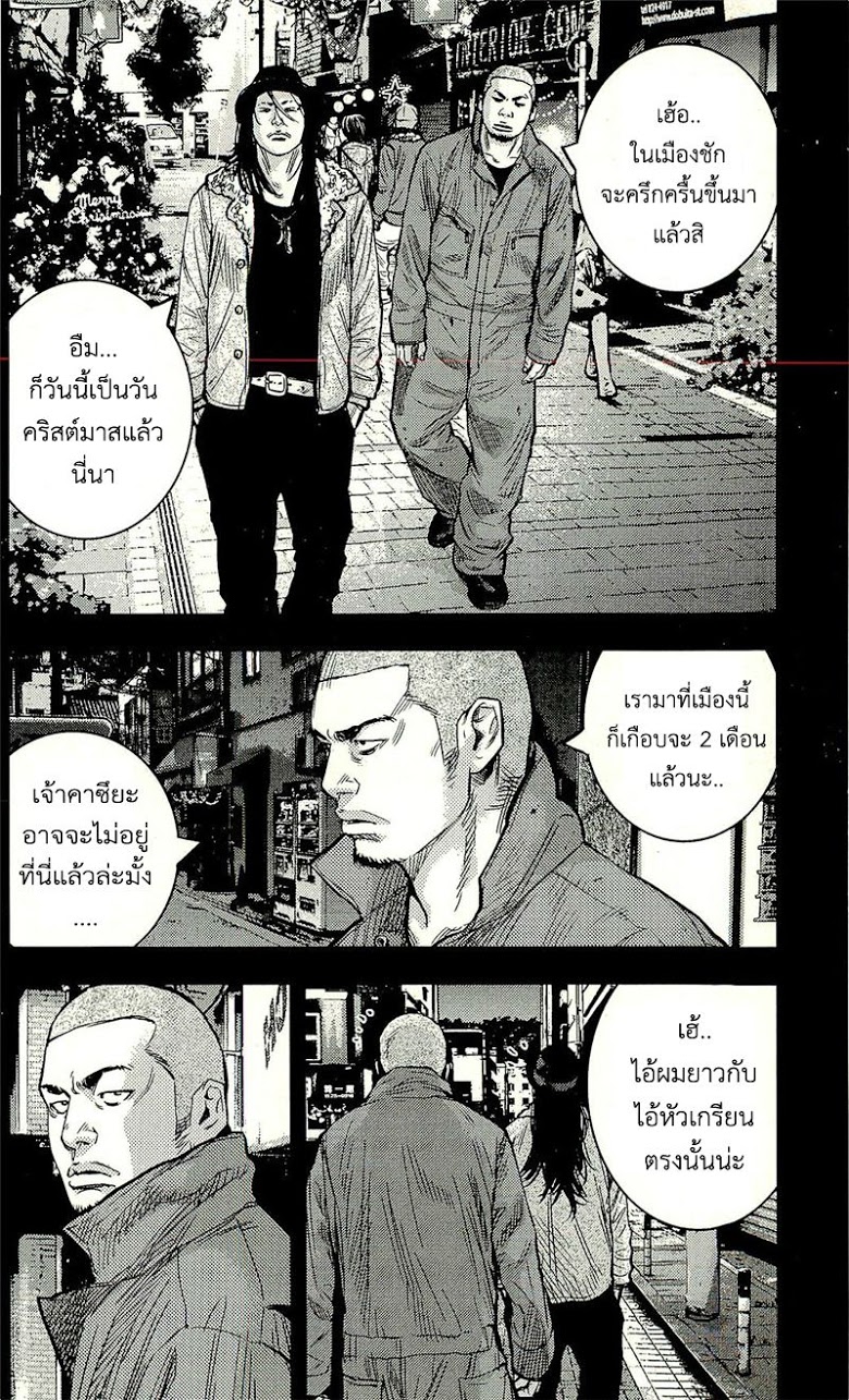 à¸­à¹ˆà¸²à¸™Clover