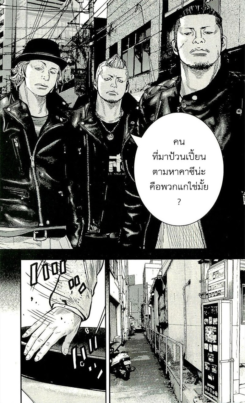 à¸­à¹ˆà¸²à¸™Clover