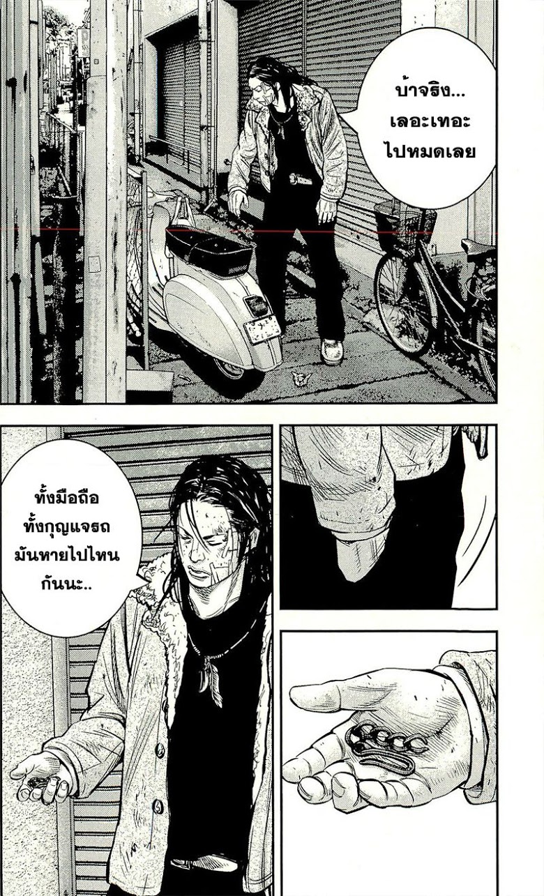 à¸­à¹ˆà¸²à¸™Clover