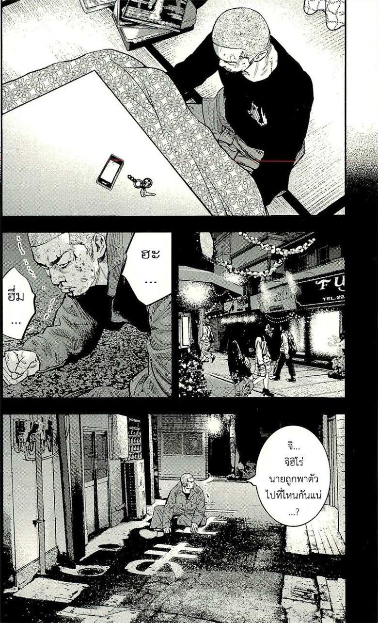à¸­à¹ˆà¸²à¸™Clover