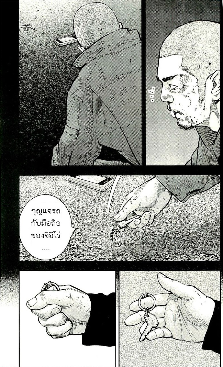 à¸­à¹ˆà¸²à¸™Clover