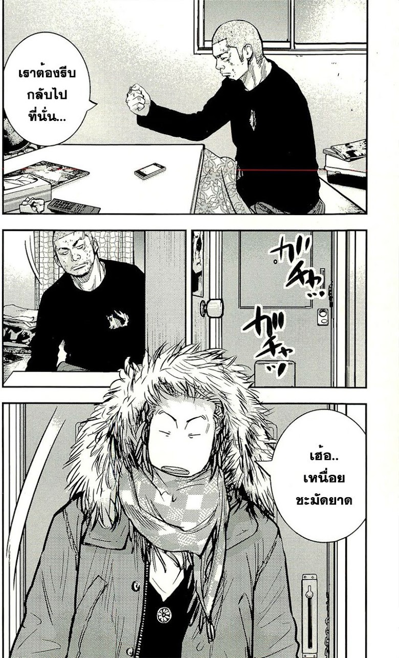 à¸­à¹ˆà¸²à¸™Clover