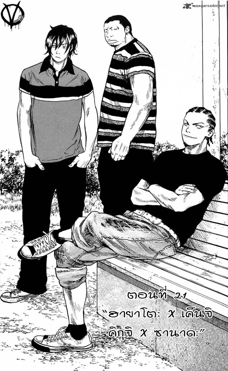 à¸­à¹ˆà¸²à¸™Clover