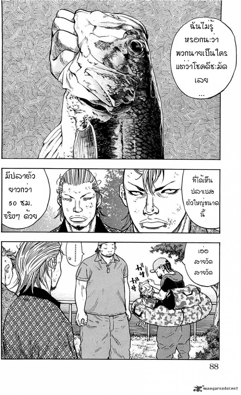 à¸­à¹ˆà¸²à¸™Clover