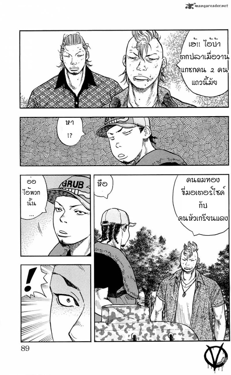 à¸­à¹ˆà¸²à¸™Clover