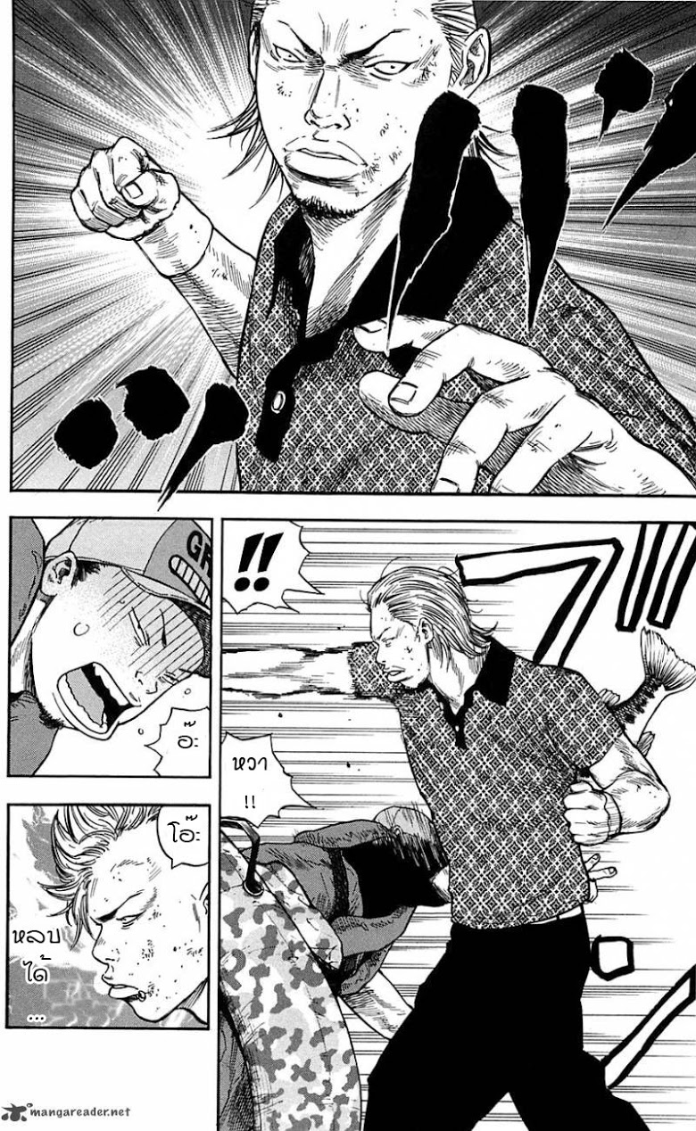 à¸­à¹ˆà¸²à¸™Clover