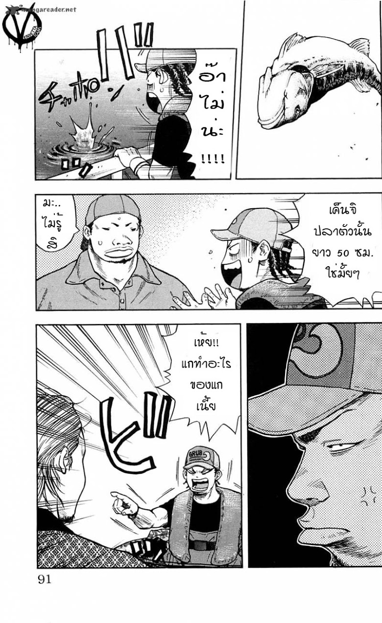 à¸­à¹ˆà¸²à¸™Clover