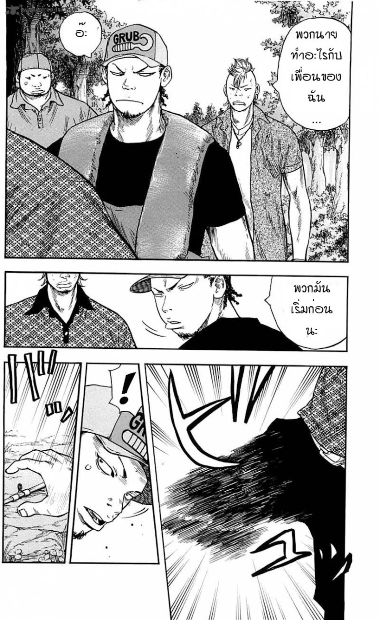 à¸­à¹ˆà¸²à¸™Clover