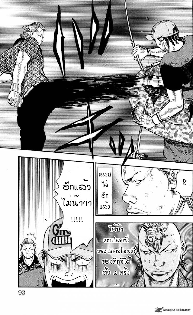 à¸­à¹ˆà¸²à¸™Clover