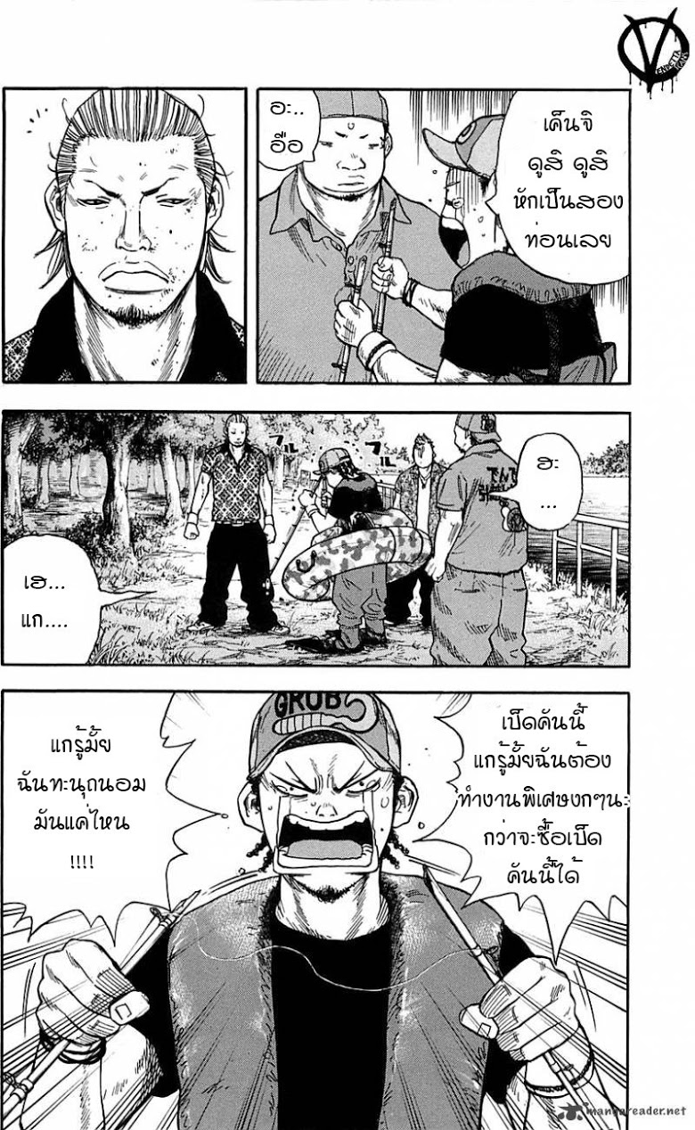 à¸­à¹ˆà¸²à¸™Clover