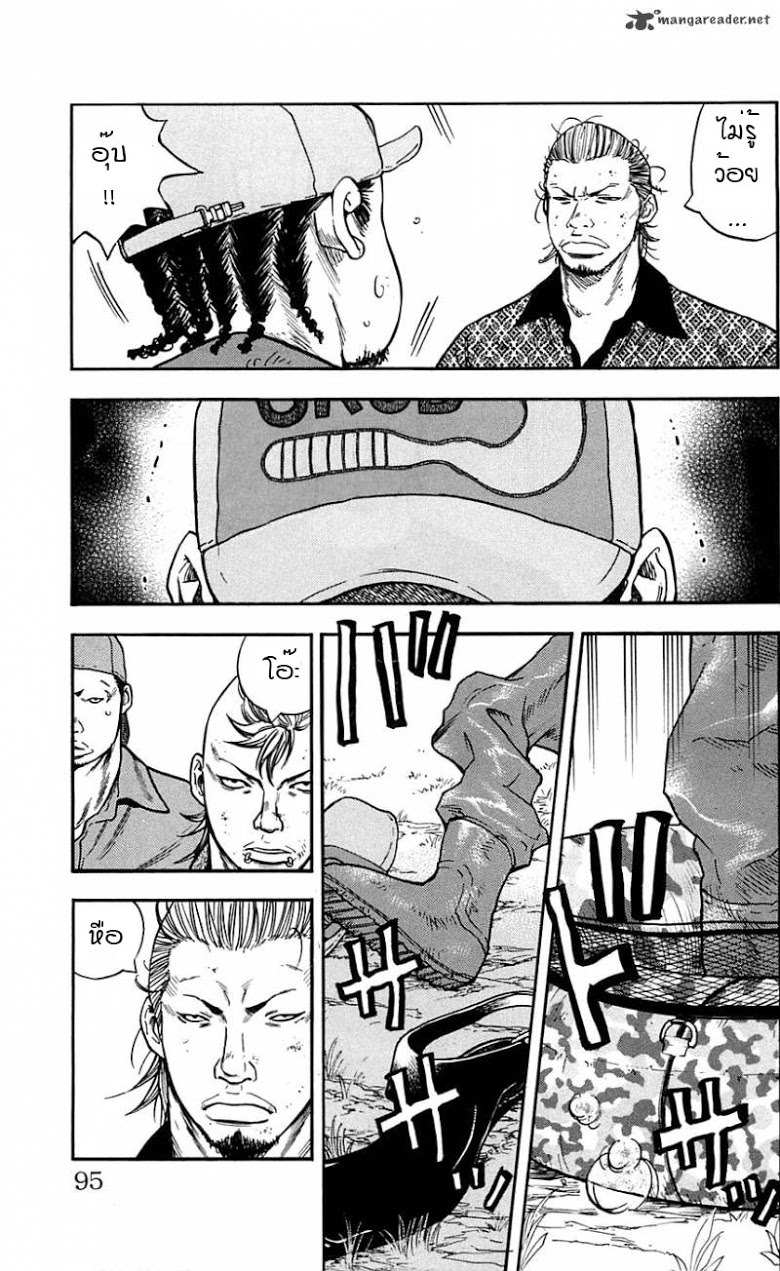 à¸­à¹ˆà¸²à¸™Clover