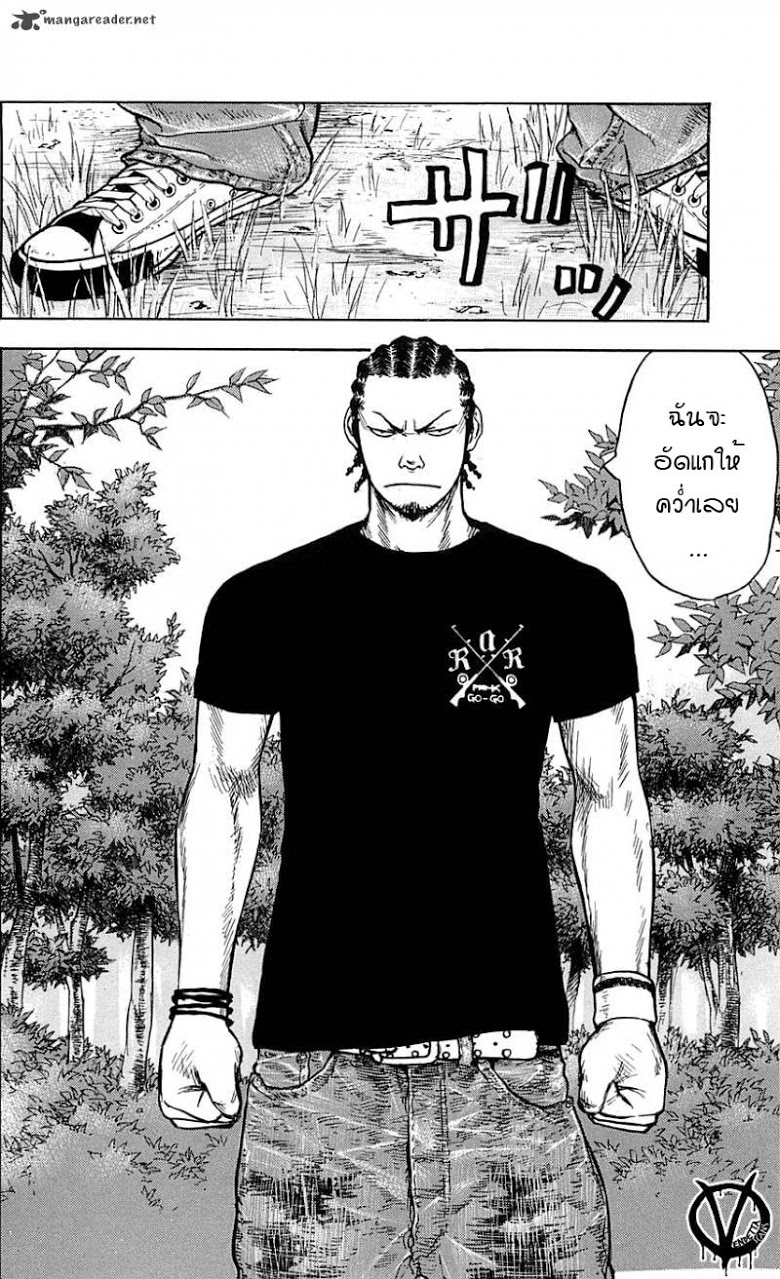 à¸­à¹ˆà¸²à¸™Clover