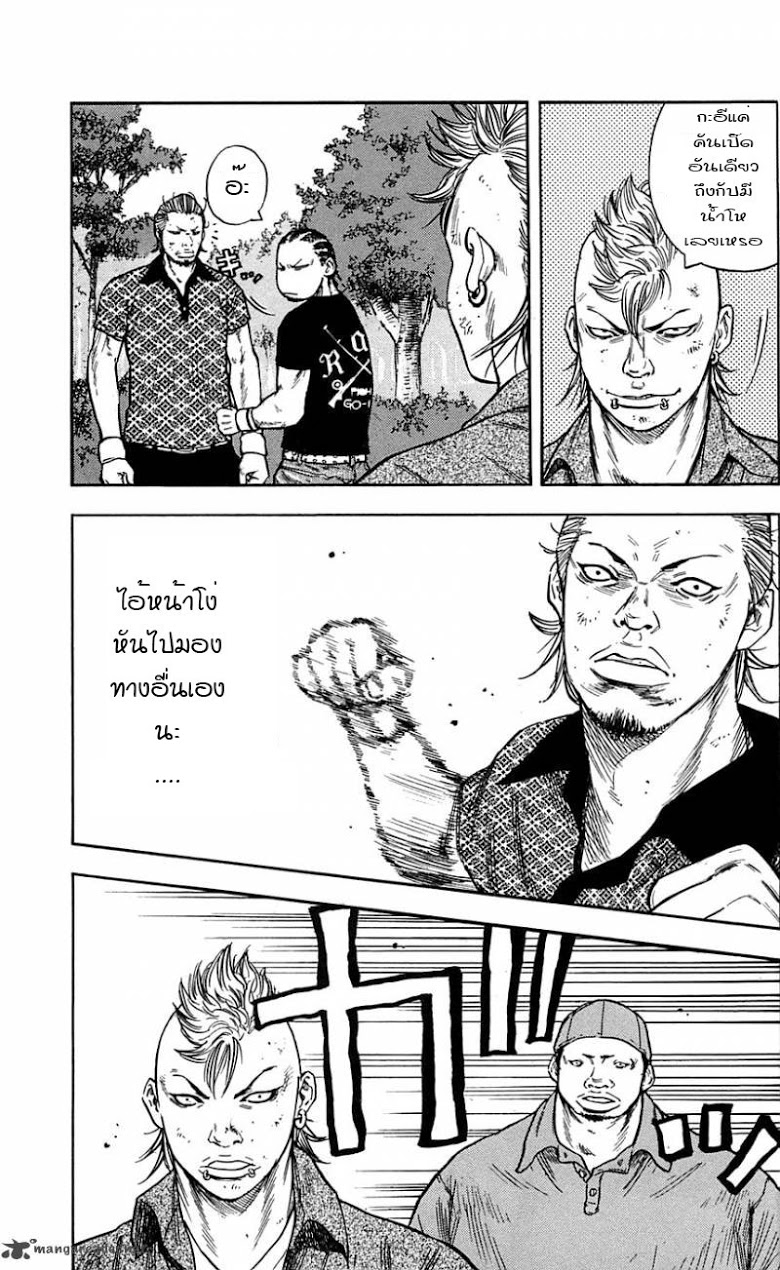 à¸­à¹ˆà¸²à¸™Clover