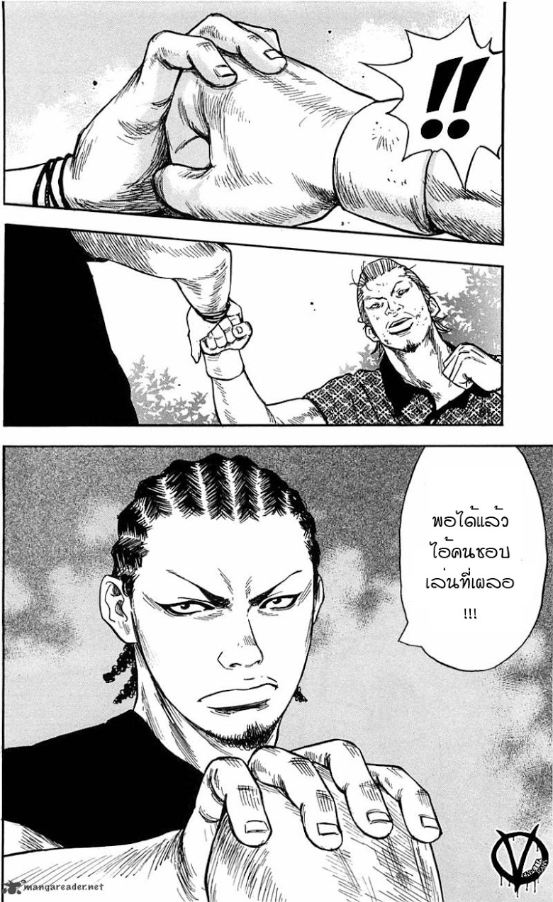 à¸­à¹ˆà¸²à¸™Clover