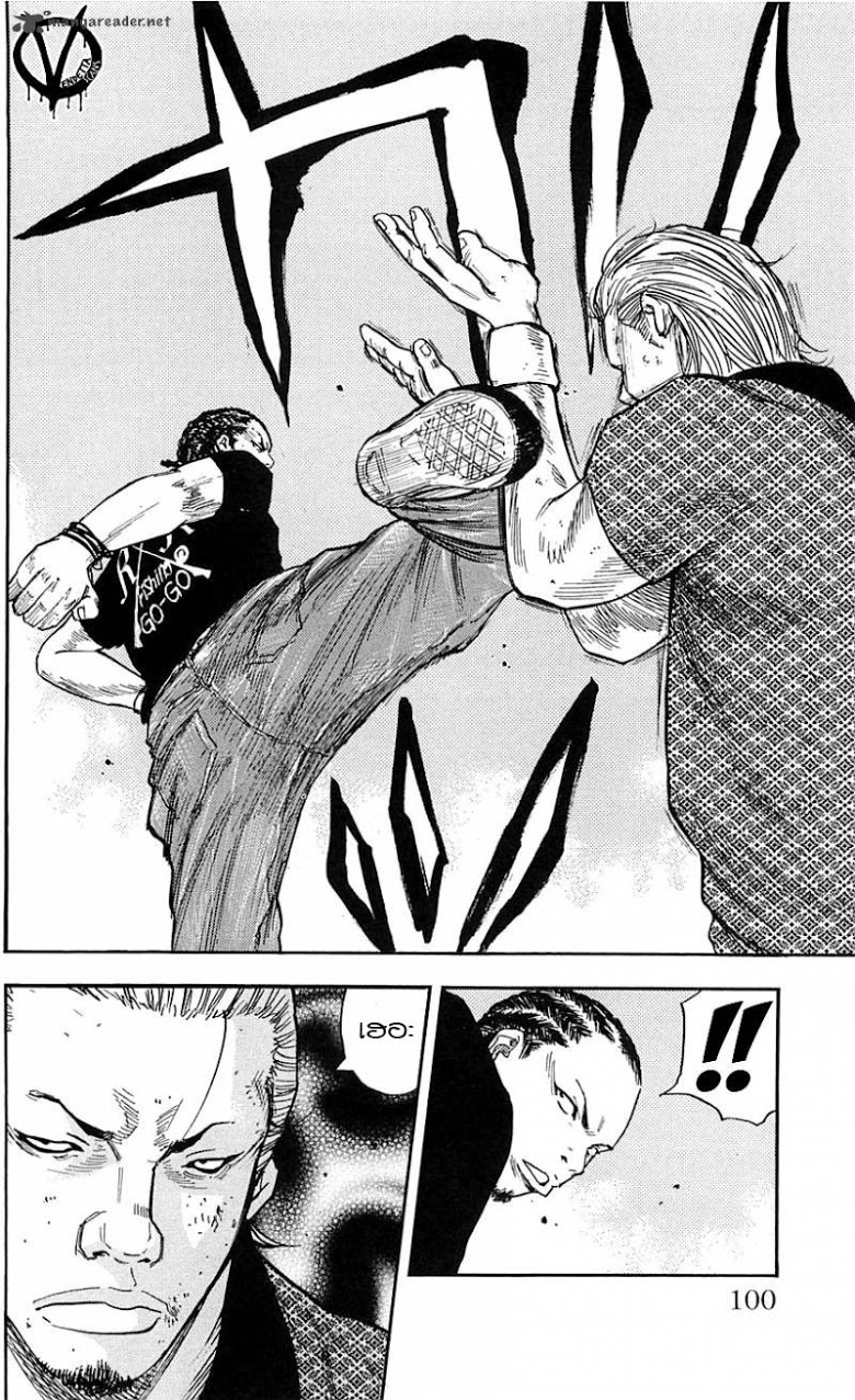 à¸­à¹ˆà¸²à¸™Clover