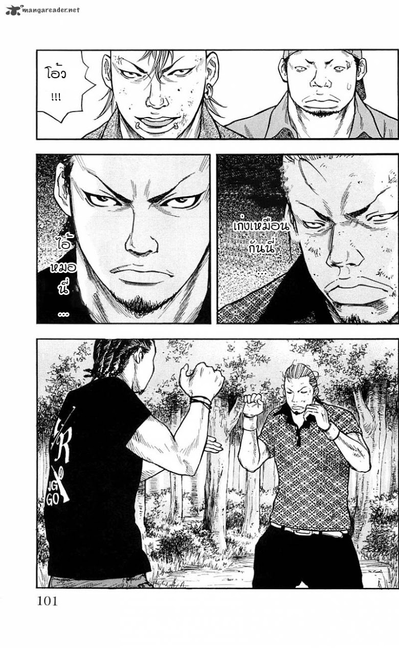 à¸­à¹ˆà¸²à¸™Clover