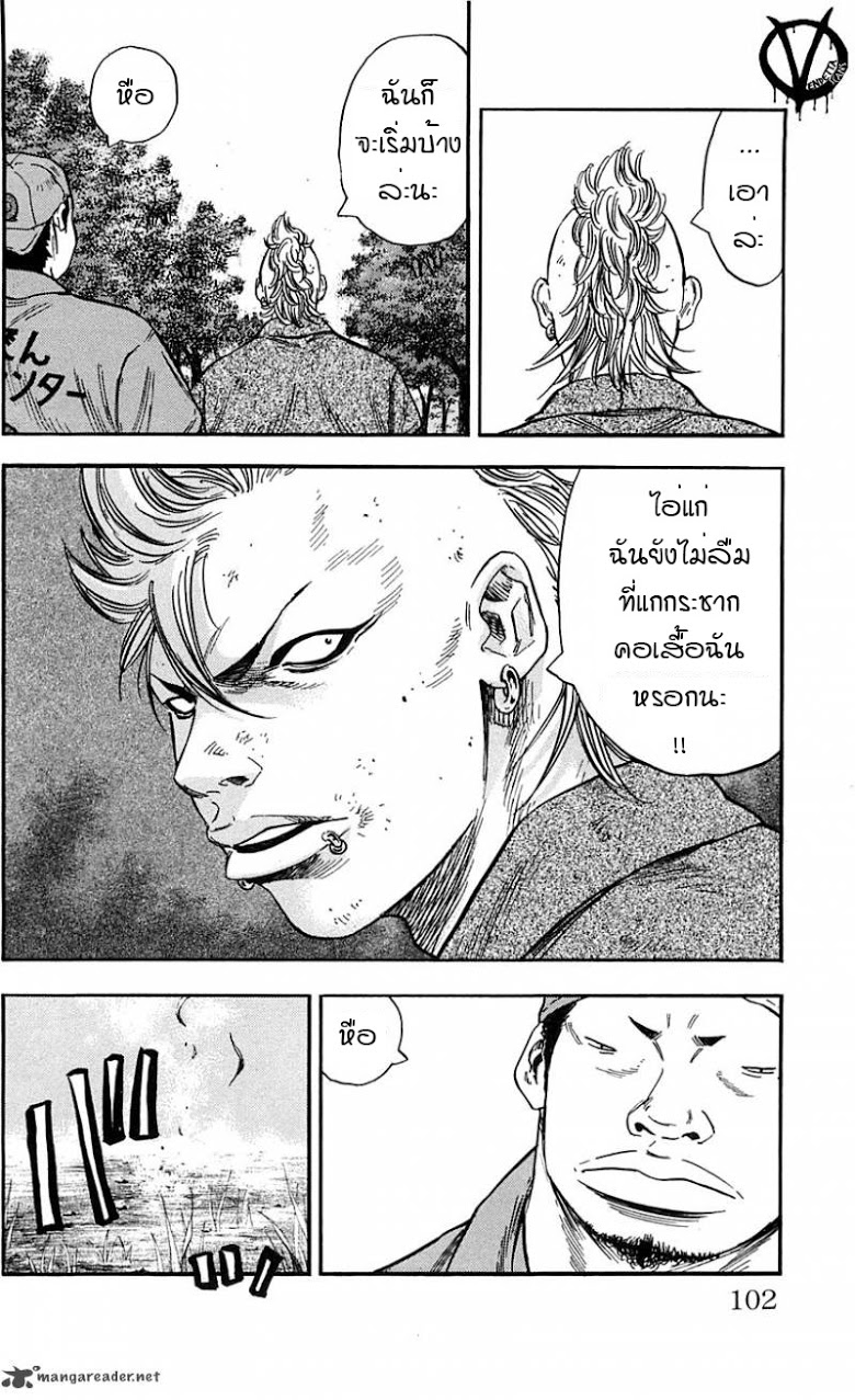 à¸­à¹ˆà¸²à¸™Clover