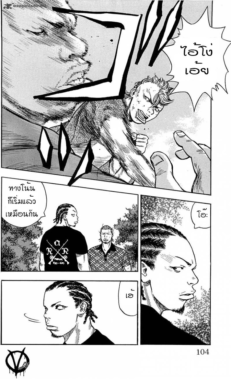 à¸­à¹ˆà¸²à¸™Clover